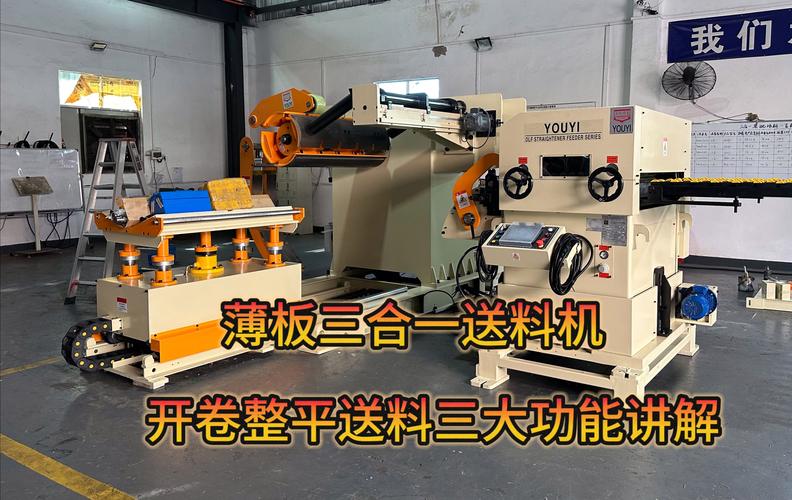 數(shù)控沖床送料機(jī)指令，數(shù)控沖床送料機(jī)批發(fā)